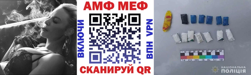 гидра маркетплейс  где продают наркотики  Салават  АМФЕТАМИН 98% 