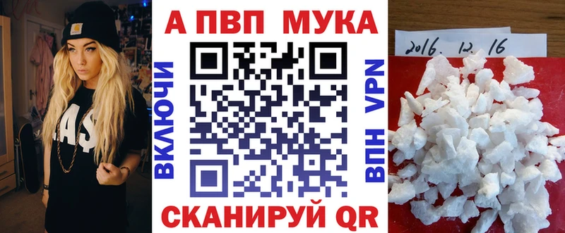 закладки Салават APVP мука