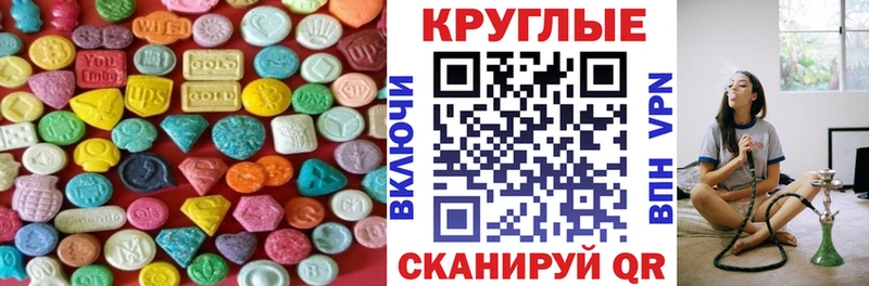 наркотики  Салават  ЭКСТАЗИ бентли 