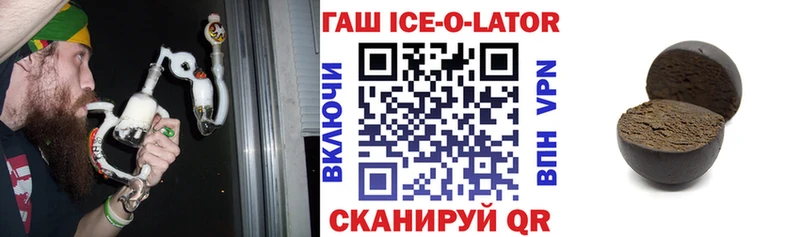 ГАШ индика сатива  Салават 
