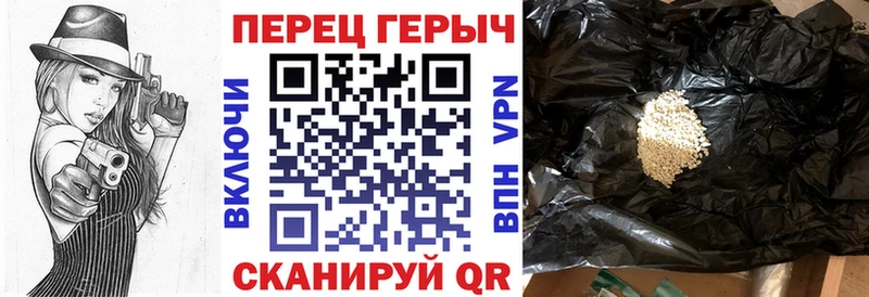 купить наркотик  Салават  Героин гречка 