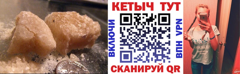 КЕТАМИН ketamine  Салават 