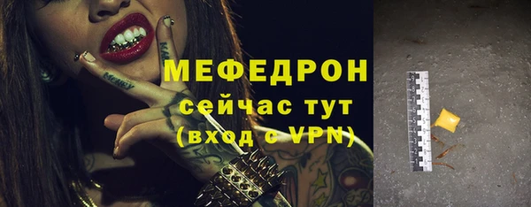 скорость mdpv Вязники