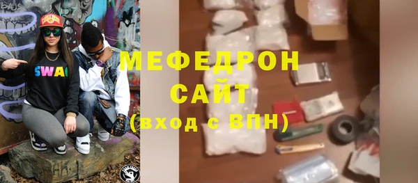 шишки Вяземский