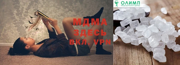 круглые Вязьма