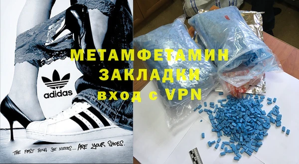 скорость mdpv Вязники