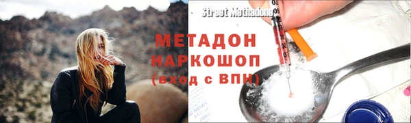 скорость mdpv Вязники