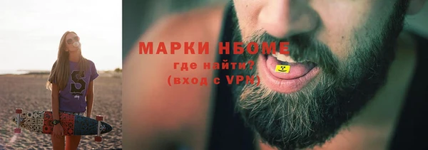 шишки Вяземский
