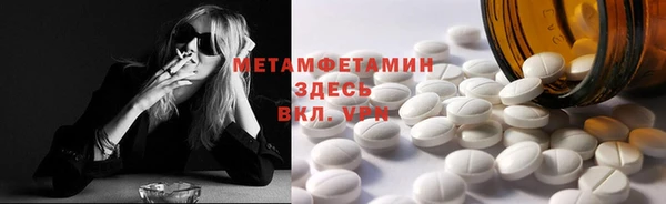 скорость mdpv Вязники