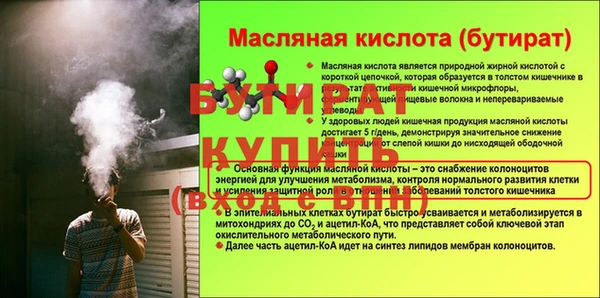 Альфа ПВП Волоколамск