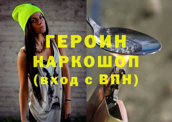 шишки Вяземский