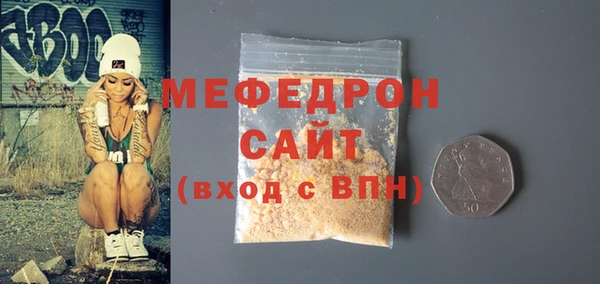 скорость mdpv Вязники