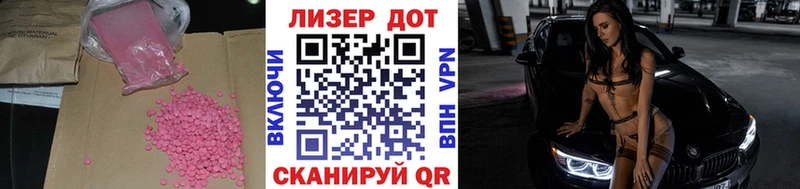 Лсд 25 экстази ecstasy  shop как зайти  Салават 