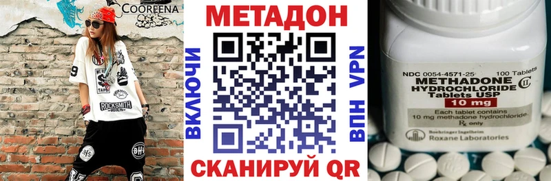 МЕТАДОН кристалл  Салават 