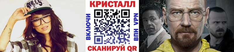 Метамфетамин Methamphetamine  Салават 
