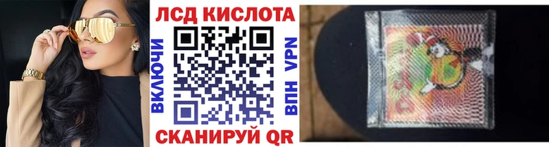 Марки NBOMe 1500мкг  наркотики  Салават 