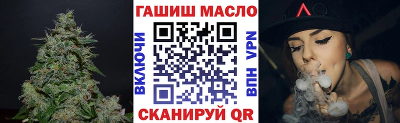 Дистиллят ТГК вейп с тгк  Салават 