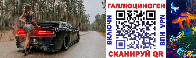 mega ССЫЛКА Салават Псилоцибиновые грибы прущие грибы