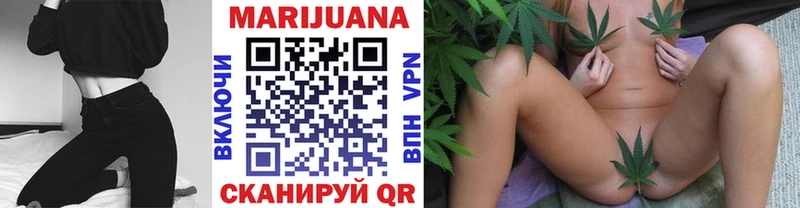 Марихуана Ganja  Салават 